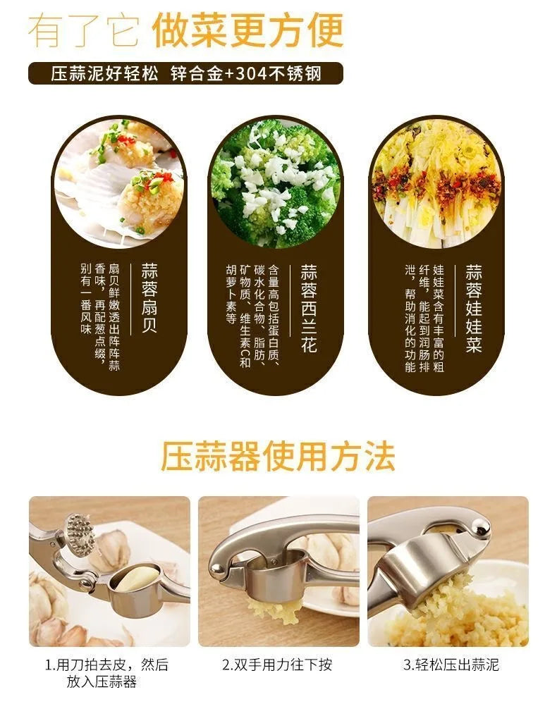 Kitchen Garlic Press, Garlic Crushing Machine, Crushing Tool, Washable in Dishwasher, Rust Proof