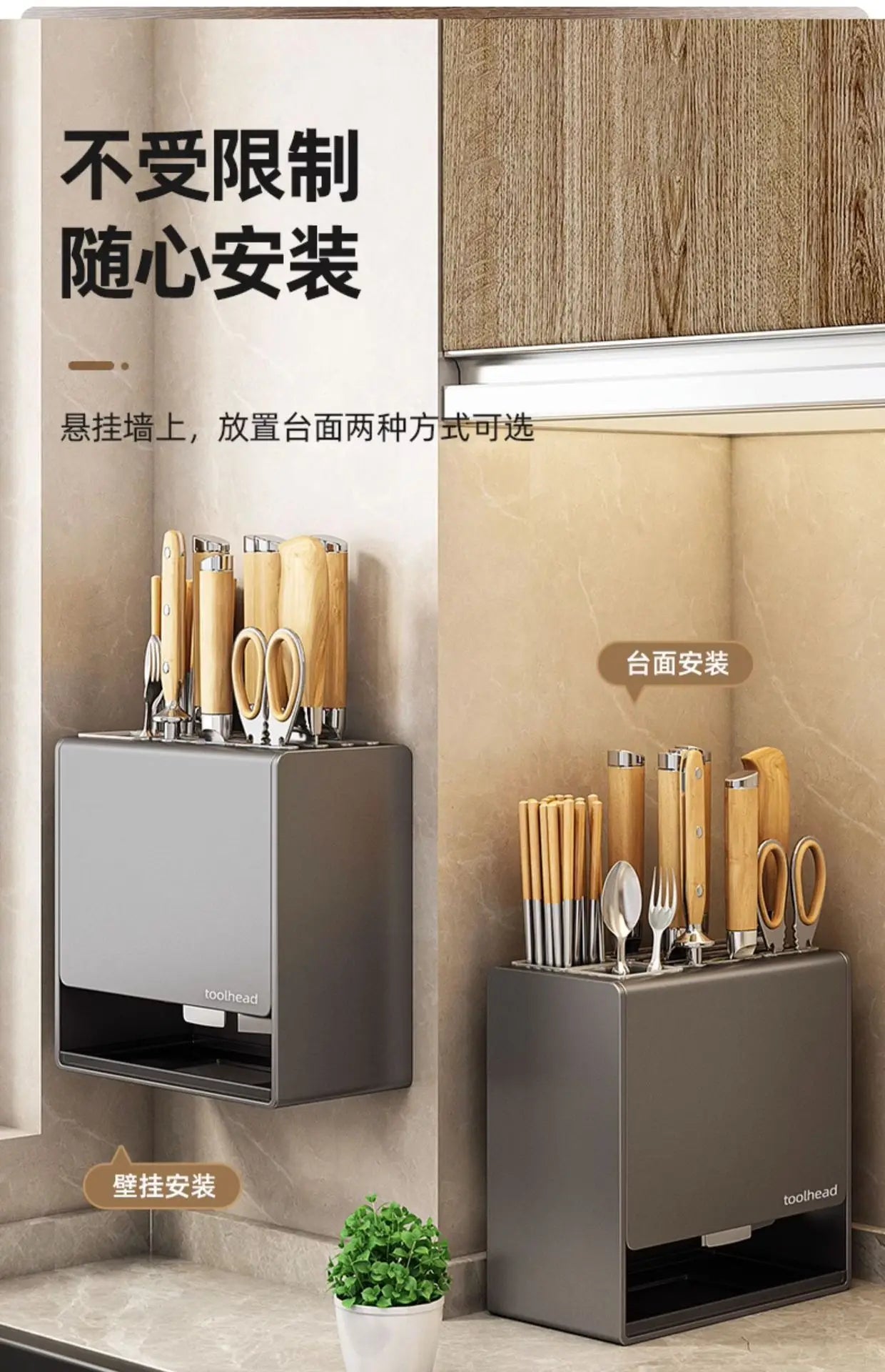 Kitchen Knife Storage Box Non-perforation Knife Holder Wall-mounted Knife Rack Kitchen Items Kitchen Accessories Organizer