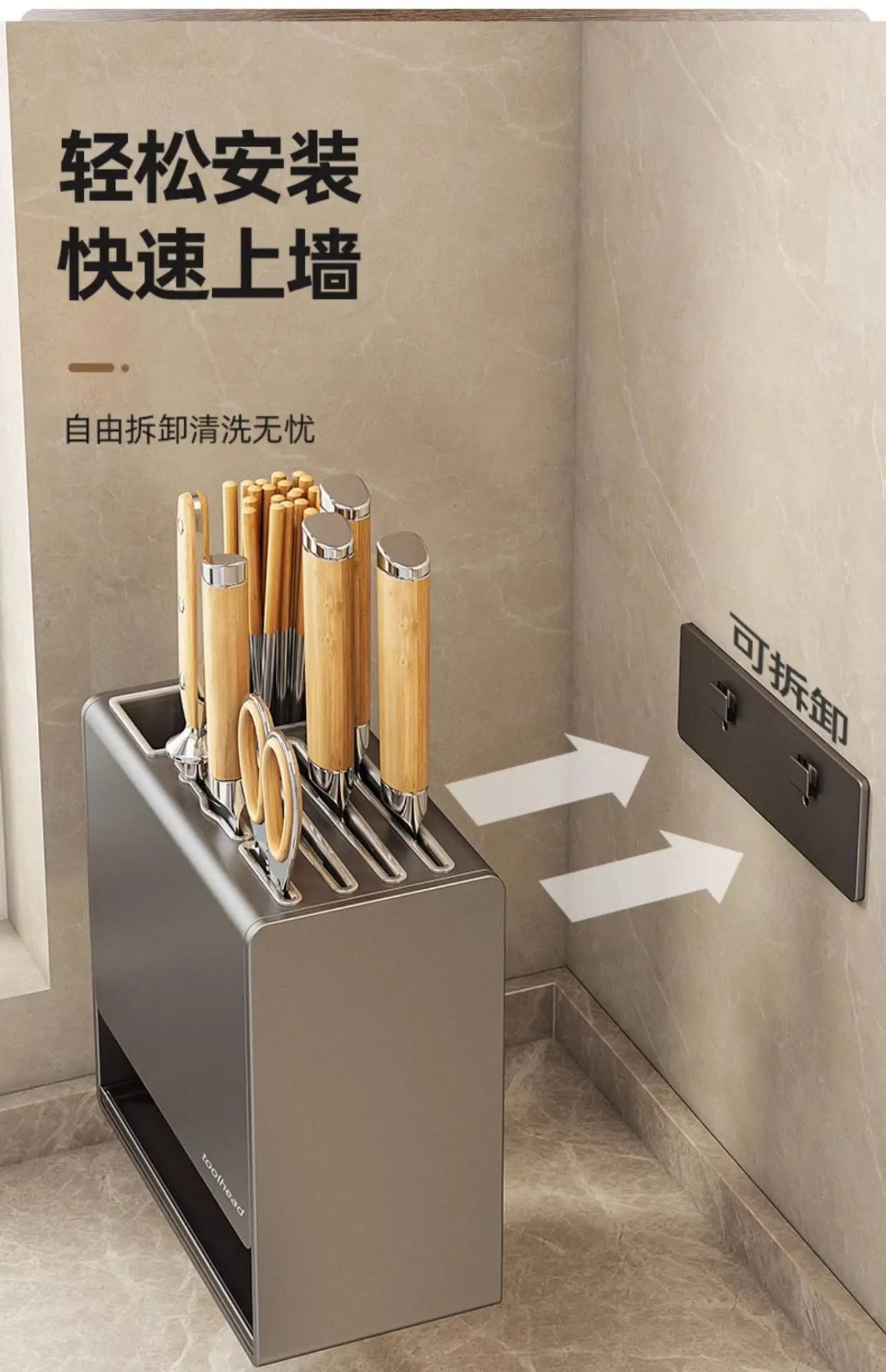 Kitchen Knife Storage Box Non-perforation Knife Holder Wall-mounted Knife Rack Kitchen Items Kitchen Accessories Organizer