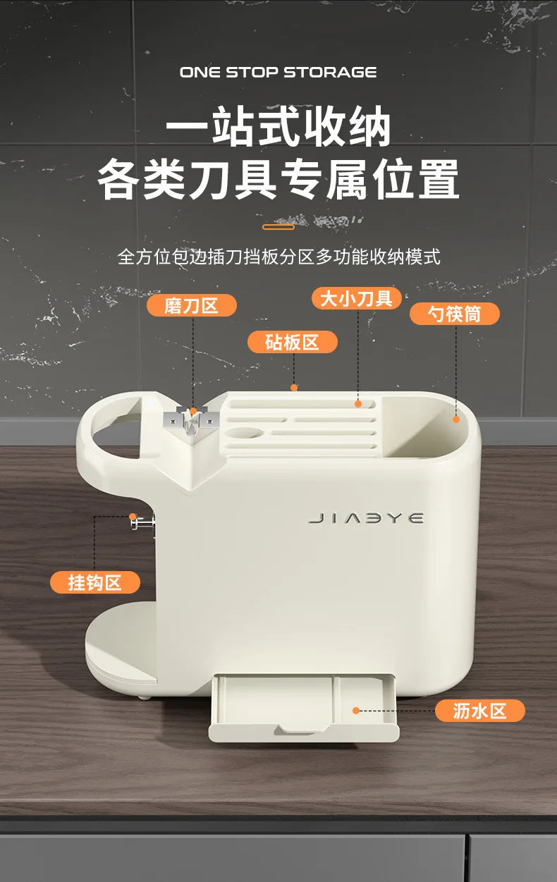 Kitchen knife holder, storage rack for kitchen knives, multifunctional integrated tool sorting and storage rack