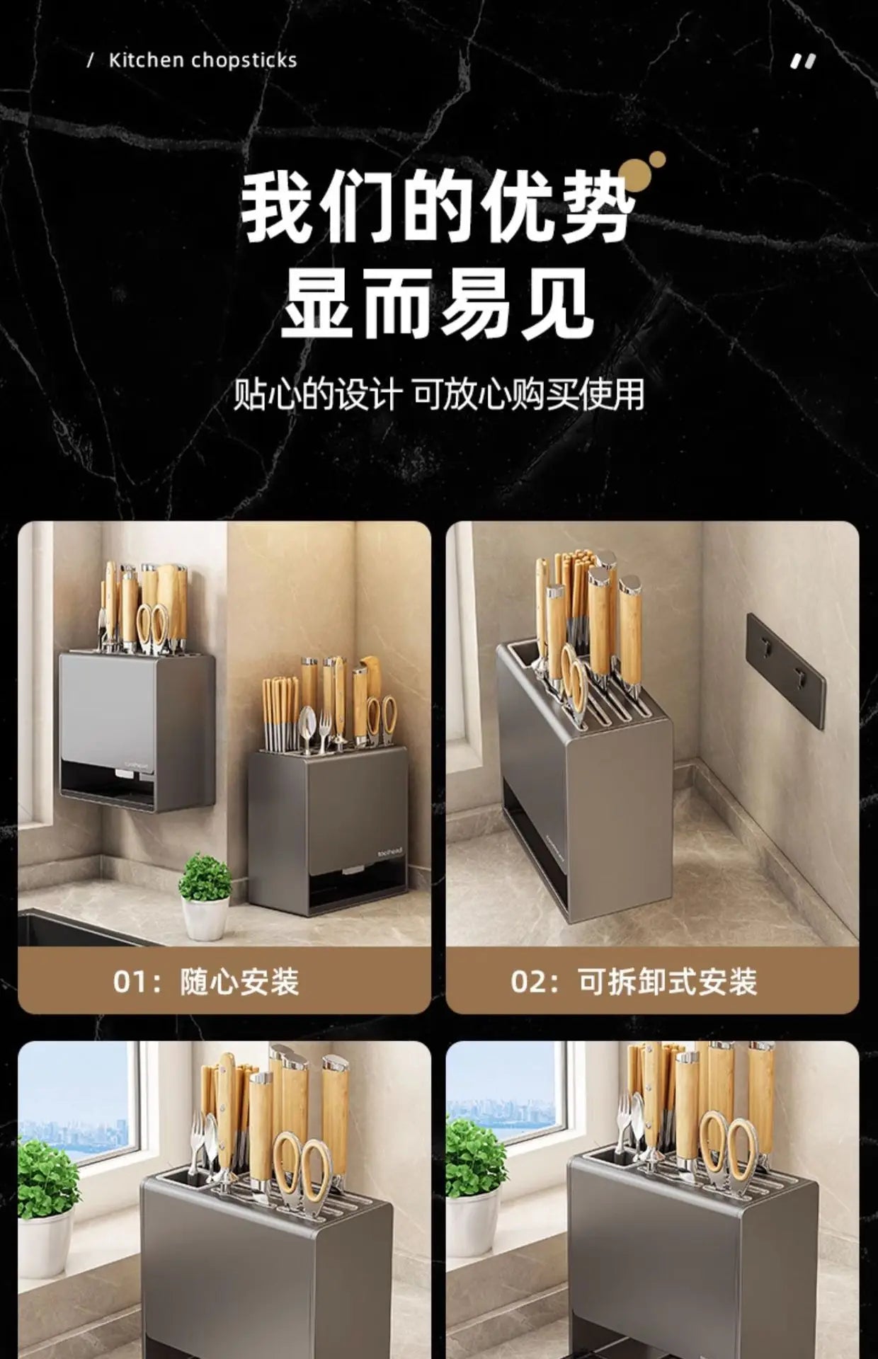 Kitchen Knife Storage Box Non-perforation Knife Holder Wall-mounted Knife Rack Kitchen Items Kitchen Accessories Organizer