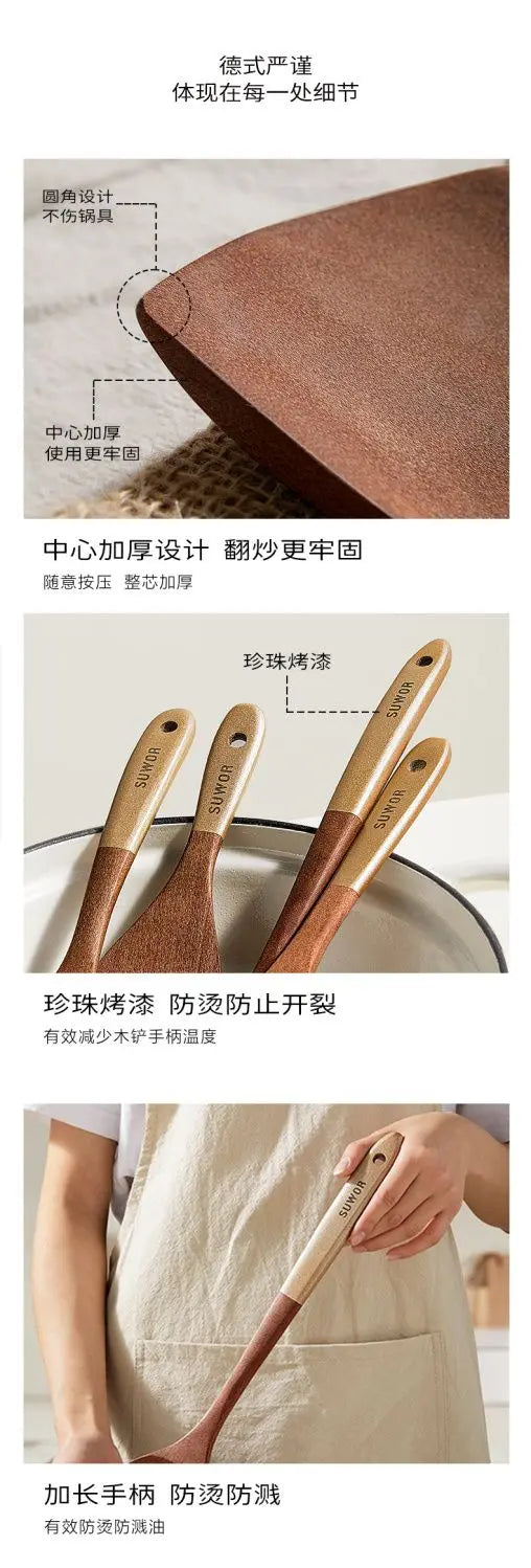 Kitchen Cooking Utensils Ebony Spatula Spoon Non Stick Pan Special Stir Fry Shovel High Temperature Resistant Wooden Spatula