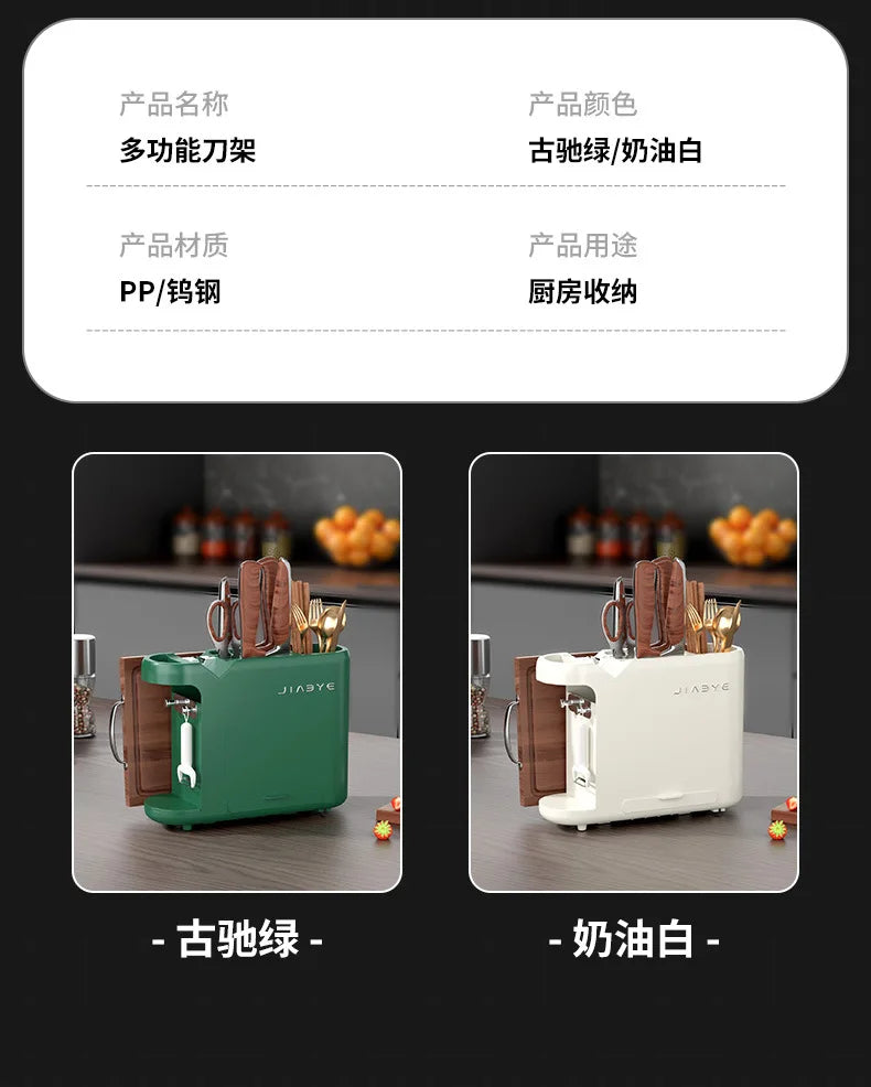 Kitchen knife holder, storage rack for kitchen knives, multifunctional integrated tool sorting and storage rack
