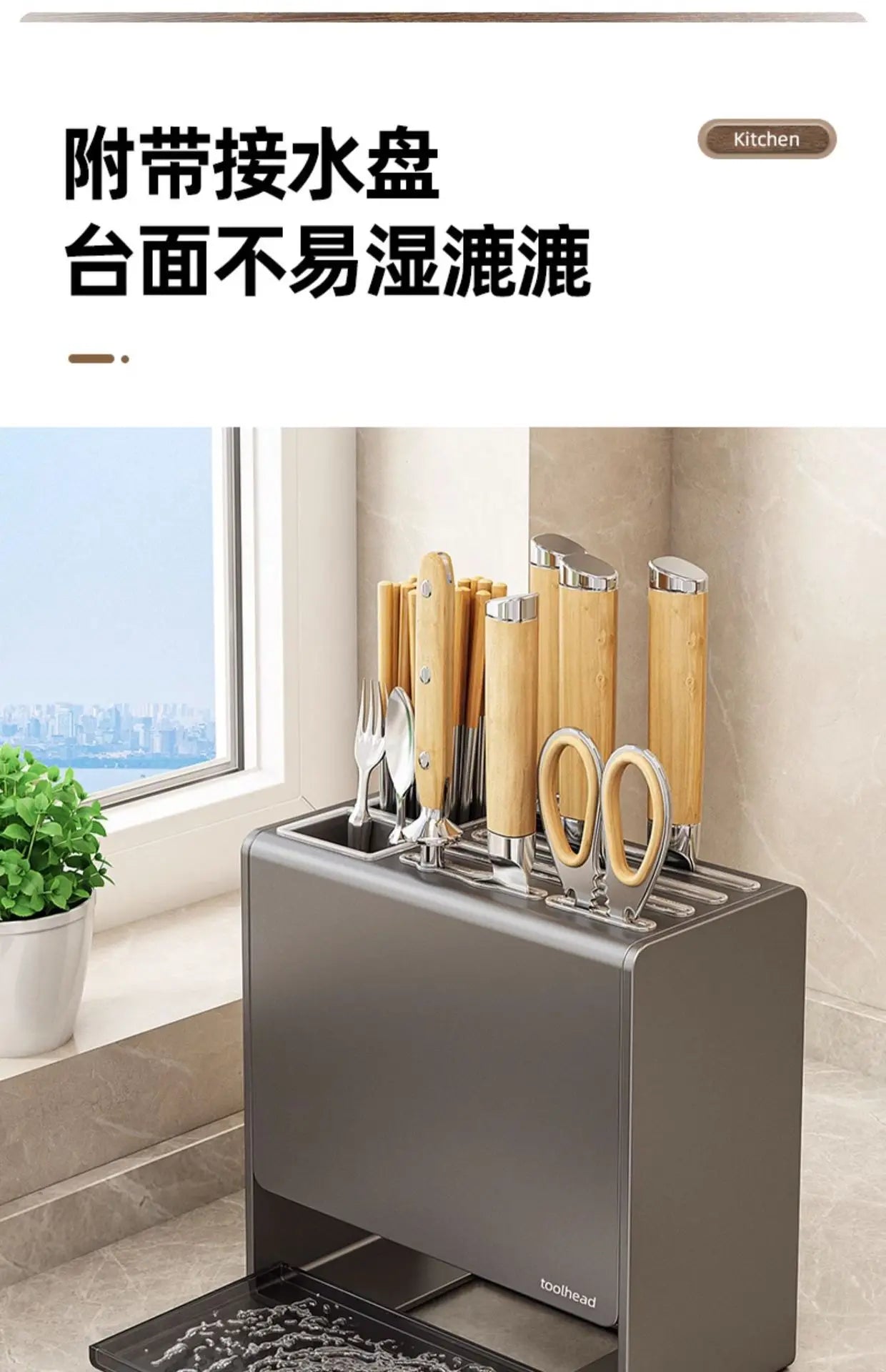 Kitchen Knife Storage Box Non-perforation Knife Holder Wall-mounted Knife Rack Kitchen Items Kitchen Accessories Organizer