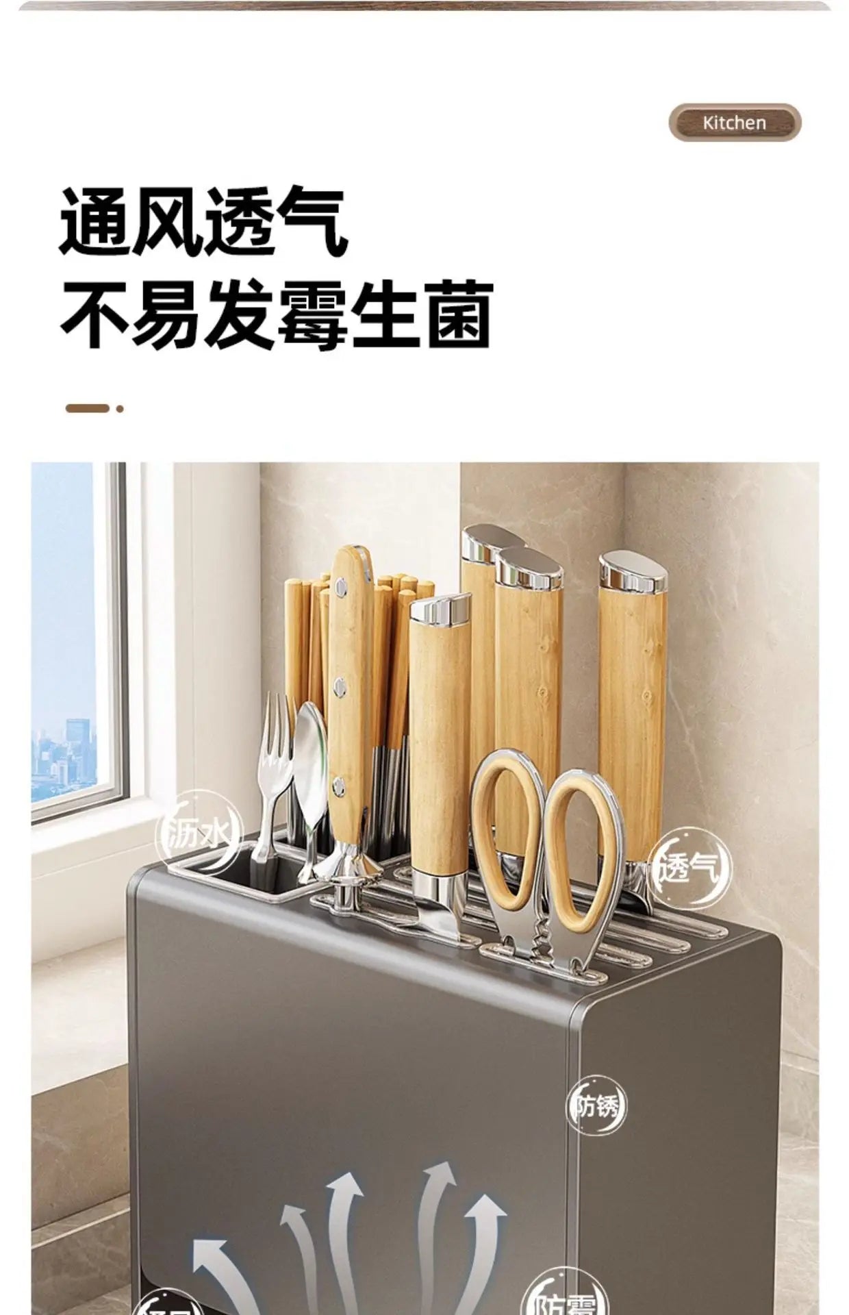 Kitchen Knife Storage Box Non-perforation Knife Holder Wall-mounted Knife Rack Kitchen Items Kitchen Accessories Organizer