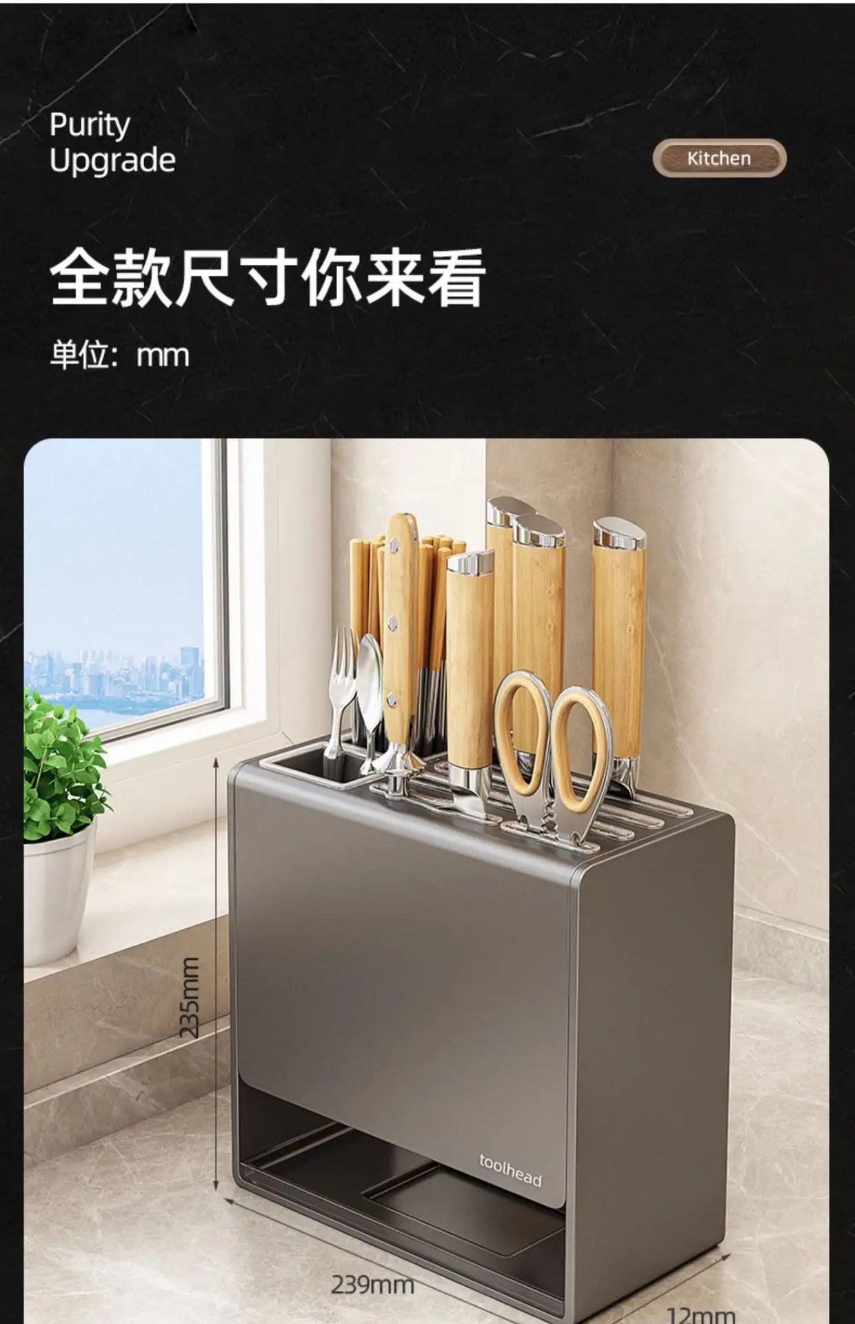 Kitchen Knife Storage Box Non-perforation Knife Holder Wall-mounted Knife Rack Kitchen Items Kitchen Accessories Organizer