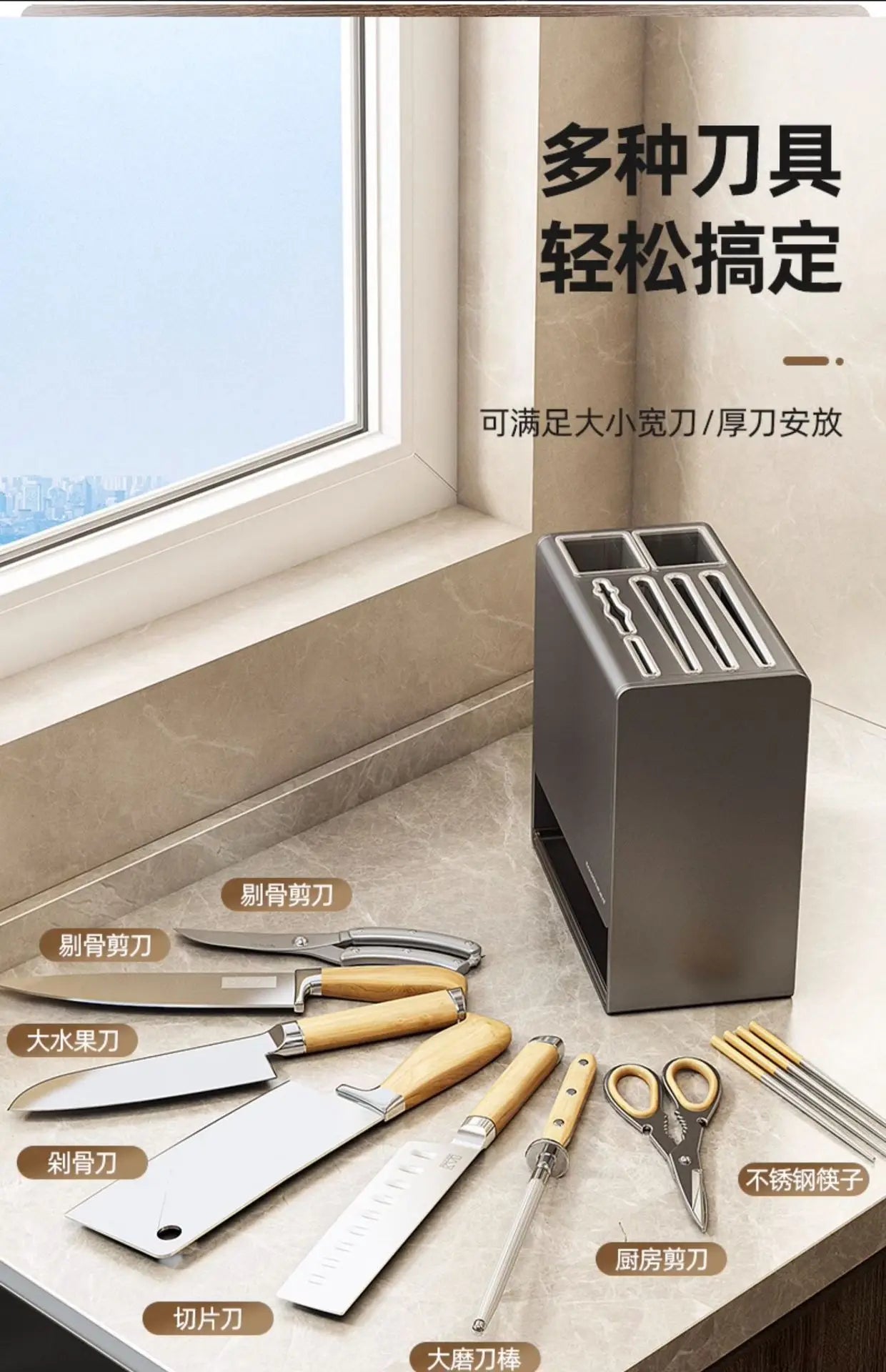 Kitchen Knife Storage Box Non-perforation Knife Holder Wall-mounted Knife Rack Kitchen Items Kitchen Accessories Organizer