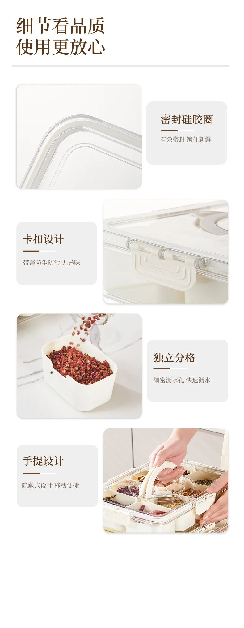 Kitchen spice storage box household with lid storage jar food grade plastic star anise seasoning sealed box