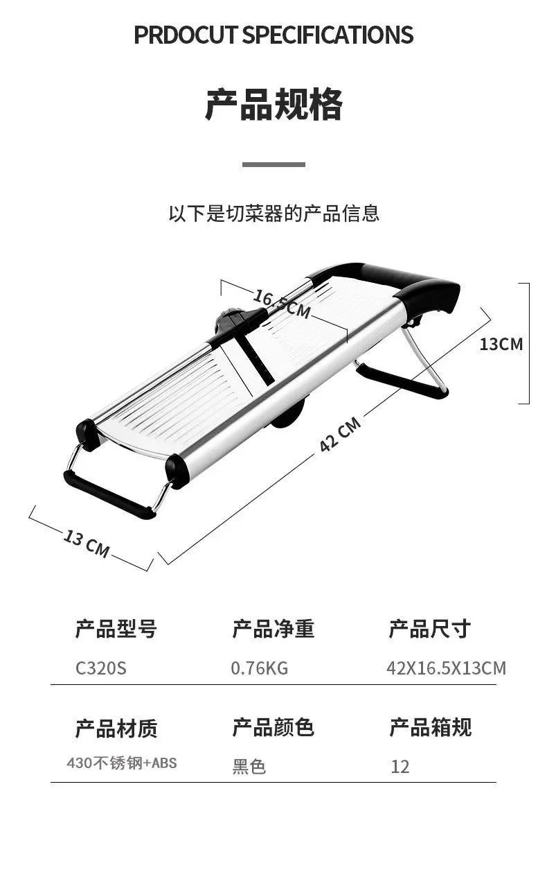 Kitchen Slicer Adjustable Stainless Steel Food Fruit Vegetable Tools Potato Onion Slicer French Fry Cutter, Slicer Julienne
