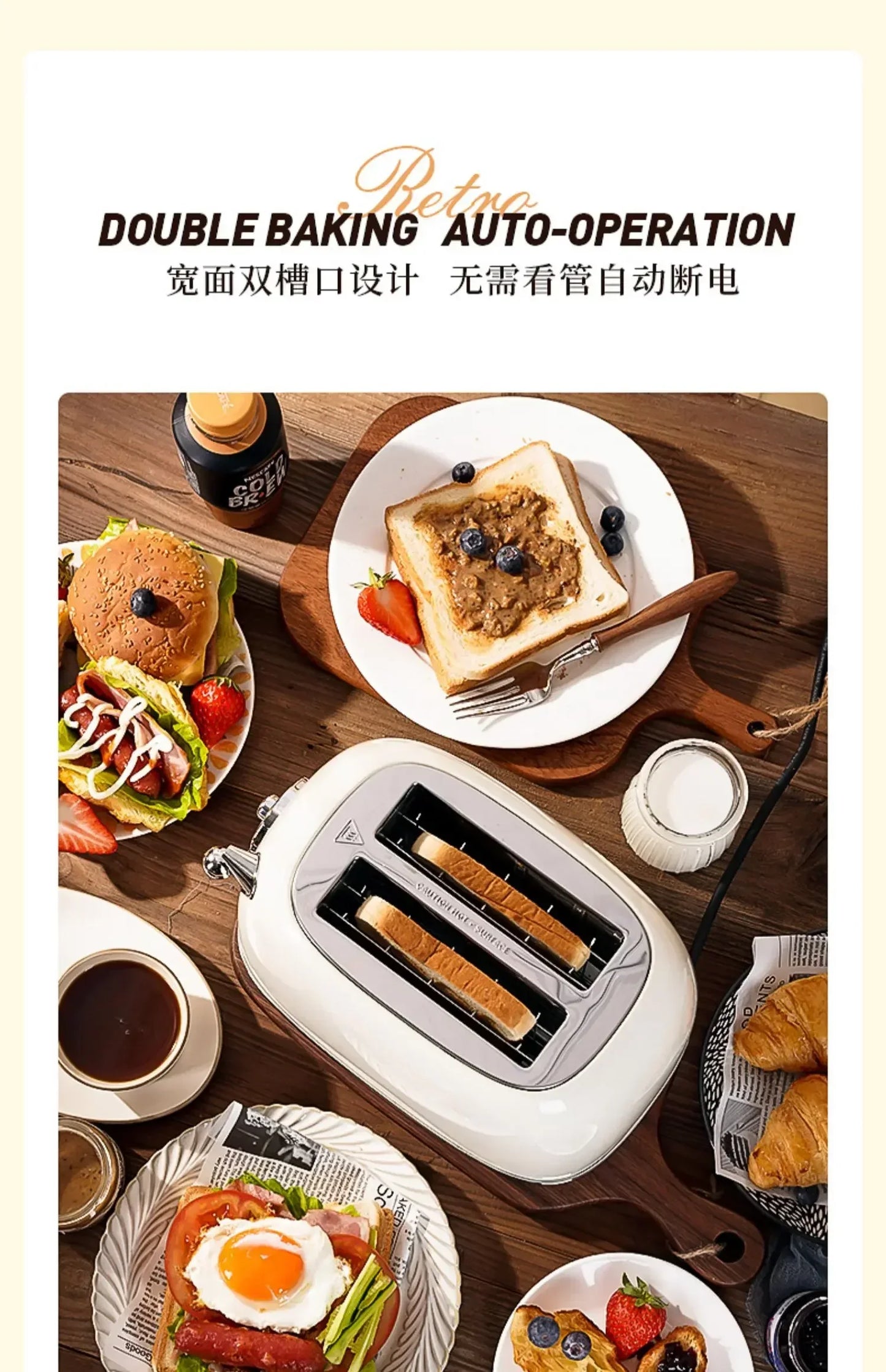 220V Retro Bread Maker Toaster – Multifunction Automatic Breakfast Machine