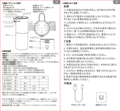 Automatic Liquid & Foam Soap Dispenser – Touchless Electric Dispenser with Infrared Sensor, USB Rechargeable