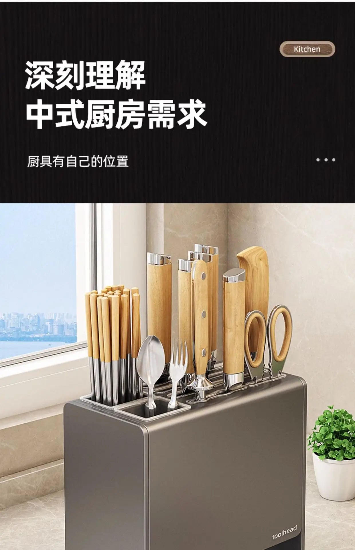 Kitchen Knife Storage Box Non-perforation Knife Holder Wall-mounted Knife Rack Kitchen Items Kitchen Accessories Organizer